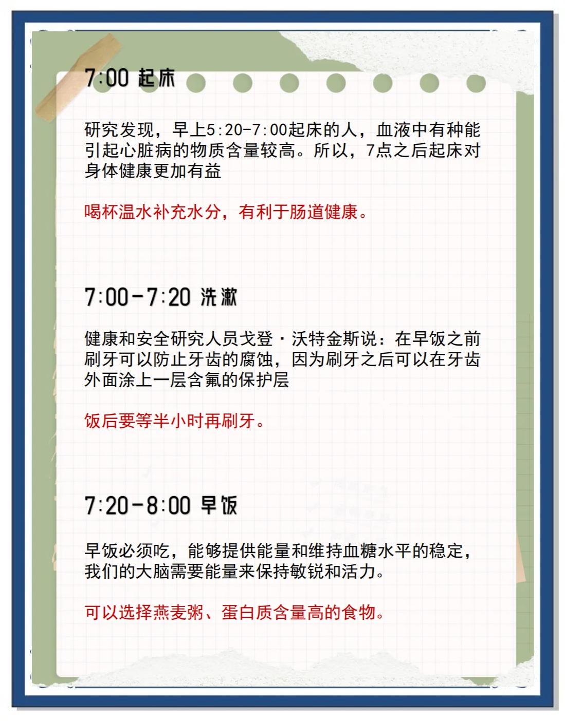 如何通过数据分析改进篮球比赛战术训练_1